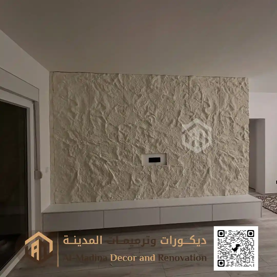 أنواع بديل حجر بالمدينة المنورة في حي زقاق الطيار