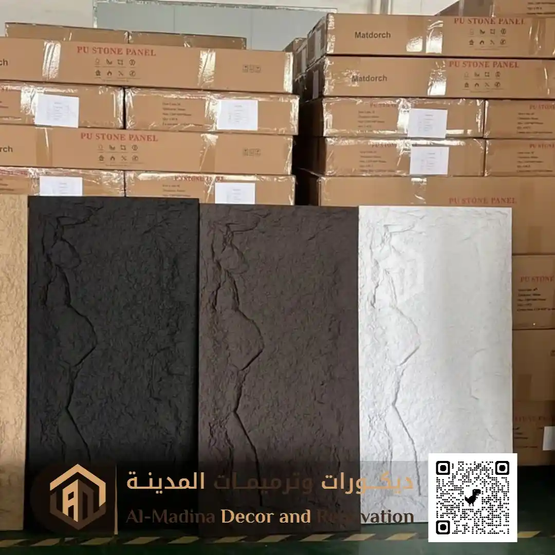 احدث لوح ديكور بديل الحجر في المدينة المنورة في حي الاغوات