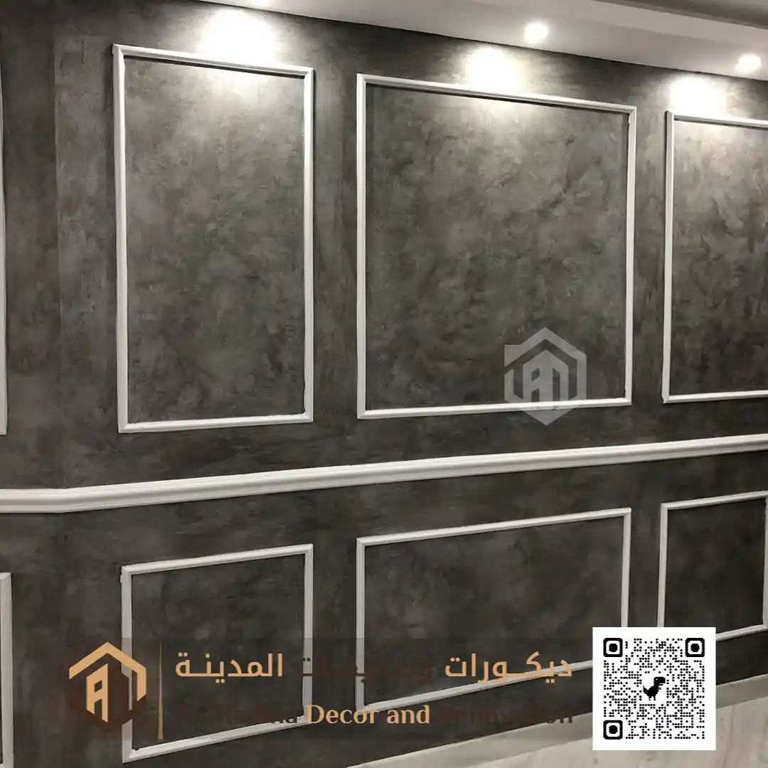 تصميم الفوم في المدينة المنورة في حي الاسكان