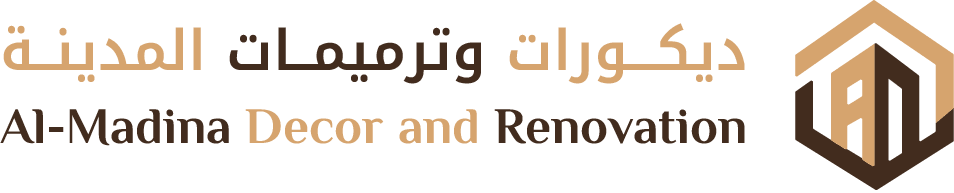 ديكورات وترميمات المدينة المنورة